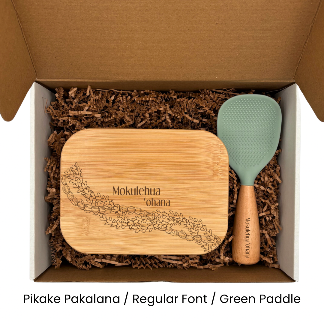 Glass Rectangle Container with Bamboo Lid (36 oz) & Rice Paddle Gift Set - Customized