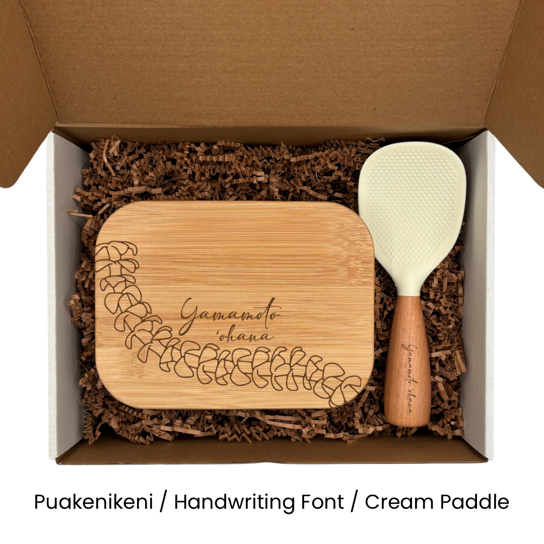 Glass Rectangle Container with Bamboo Lid (36 oz) & Rice Paddle Gift Set - Customized